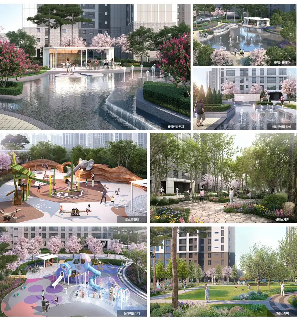 2단지 조경시설