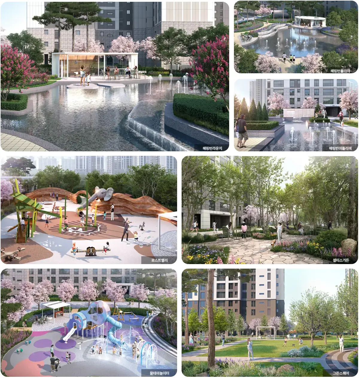 1단지 조경특화 시설